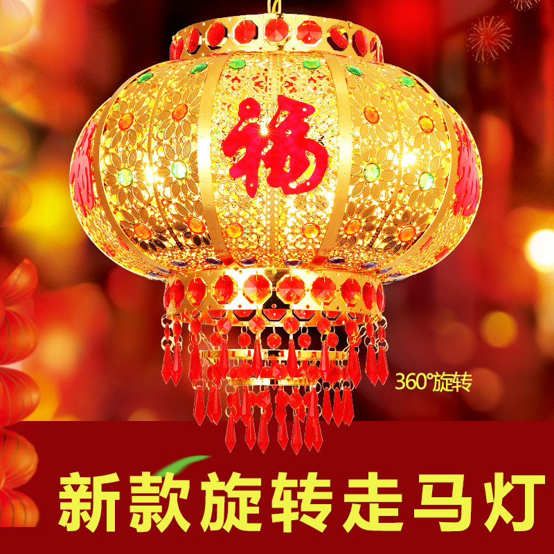 Red Wedding Festive Lantern Yang Outdoor Relocation Red Wedding Festive Lantern Yang