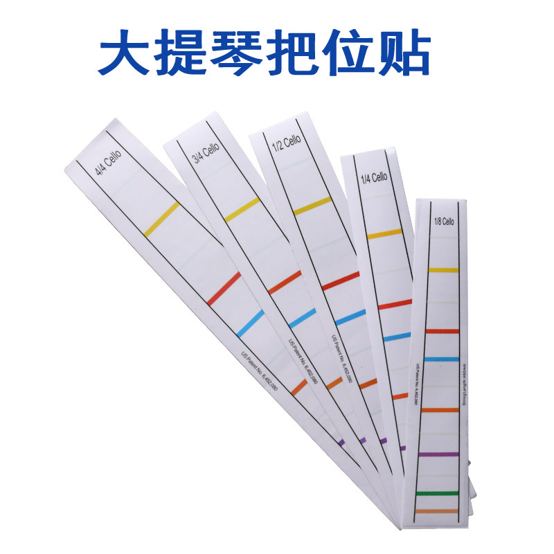 Fingerboard sticker cello pitch sticker color glue-free finger sticker finger sticker practice trainer scale sticker