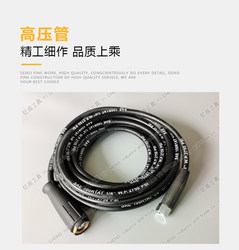 Haibao Hb High Pressure Cleaning Car Washing Water Pipe Accessories 10m Car Washing Machine Outlet Pipe