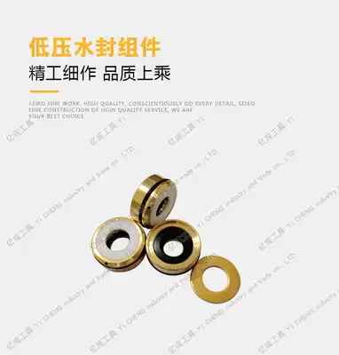 Hypertherm 6 15c cleaning machine accessories Jielton cleaning machine car washing machine accessories Low pressure water seal copper sleeve assembly