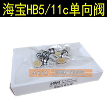 Haibao 5 11c cleaning machine Jielton car washing machine accessories high and low pressure check valve 1 Set 6 shut-off valve 2