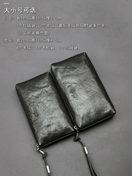 手拿包男士真皮休闲头层牛皮长手机钱包大容量潮流小手包新款街头