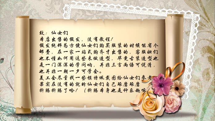 Extension cheveux - Chignon - Ref 228482 Image 4