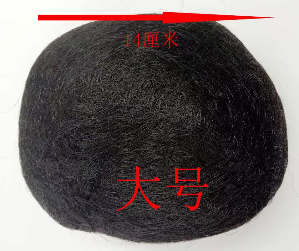 Extension cheveux - Chignon - Ref 237840 Image 4