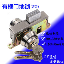 Ground lock framed glass door lock Floor lock Wooden door lock Aluminum door lock with key double door lock