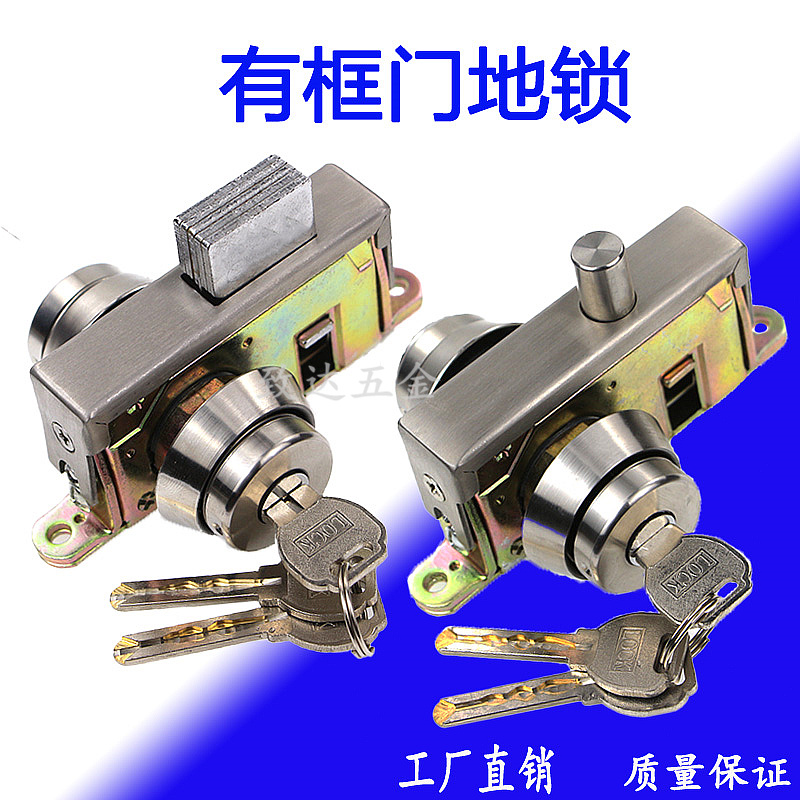 Car bit lock with frame door lock drop lock wood door lock with frame door lock aluminium door lock aluminium door lock with key double door lock