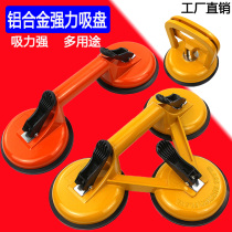 Glass suction cup Strong suction lifter Single claw Floor tile Marble Vacuum handling Installation fixing gadget