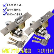 Frame door lock glass door wooden door invisible lock in lock landing lock KFC door lock with key double-sided lock