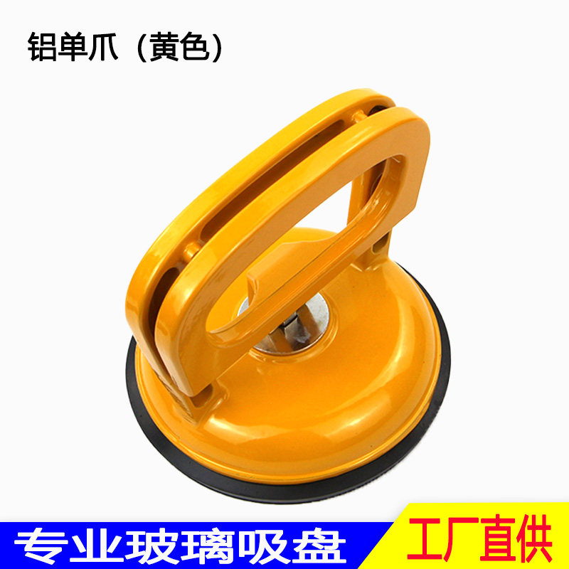 Glass suction cup floor and tile suction cup large one stone handler ABS plastic and aluminum alloy single-jaw suction cup
