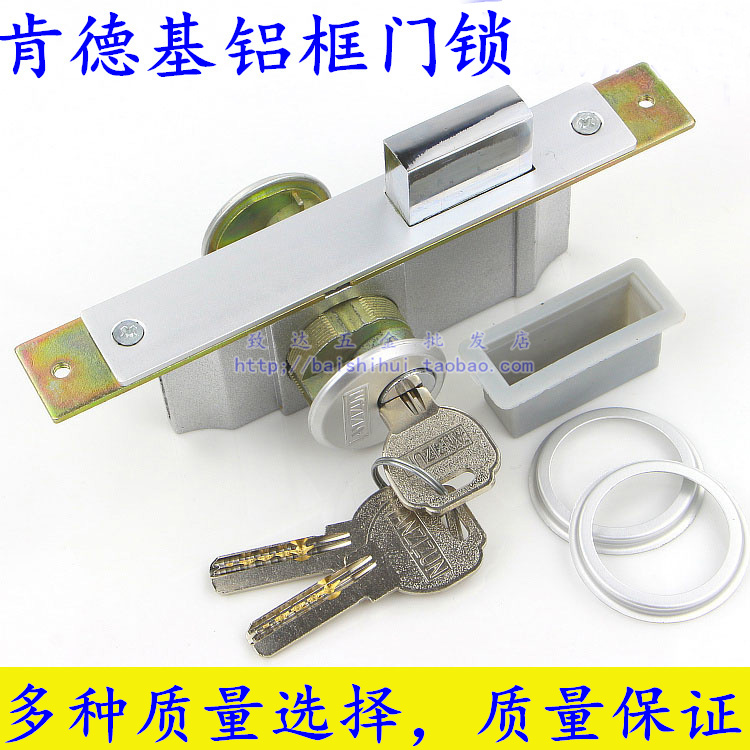 Kenderky McDonald's fast dining room aluminum alloy door lock push-pull aluminum door lock with frame glass door lock