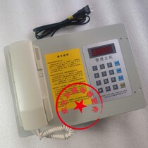 Athens Elevator Intercom Mainframe EHD-600E Management Mainframe Monitoring Room Mainframe New with Instructions