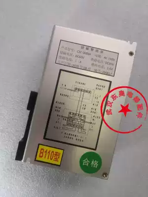 Elevator brake Mobile power supply CSC-2400K DGZJ-3000 CSC-3000K excitation rectifier New