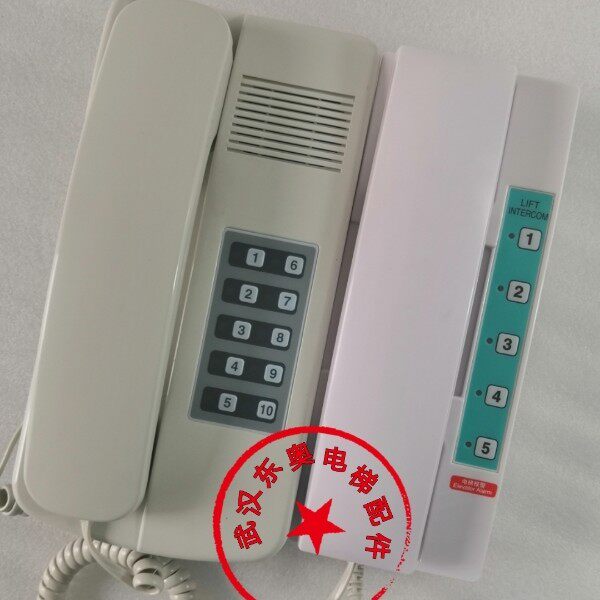 FSD-LZ5 Fujitsu Elevator Intercom 5 Bureau host 10 Bureau FSD-LS1 Monitoring Room host FSD-LZ10