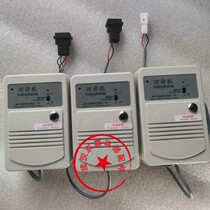 Toshiba Elevator Intercom TS-A2dR Car Roof Extension TS-A3R-1 Bottom Pit Machine TS-A3R A2R