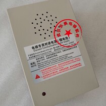 Ollida Hangzhou New Masini Elevator Intercom Mainframe Mainframe Mainframe Hyd-20a HYD-20A Power Supply