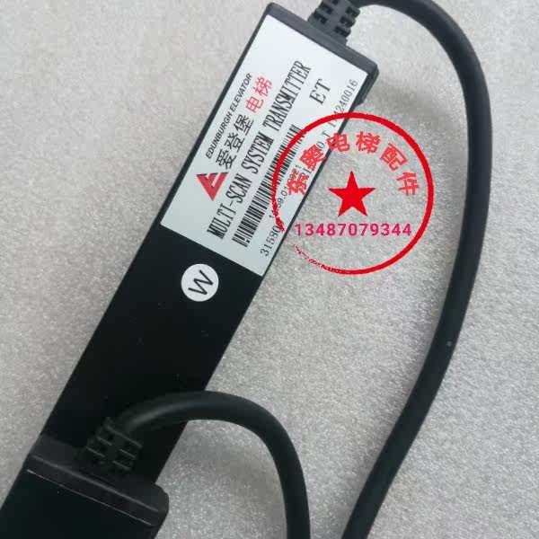 Edenburg elevator light curtain MULTI-SYSTEM TRANSMITTER315800 infrared door sensor