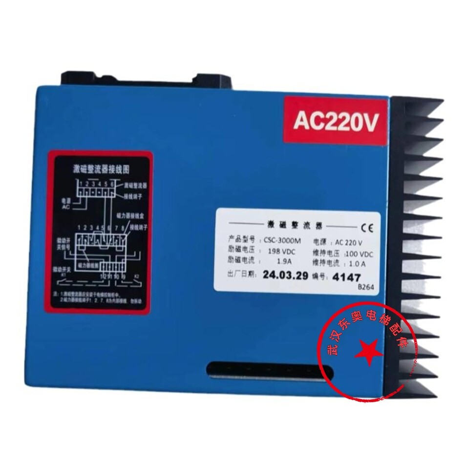 Elevator brake power supply CSC-8000D CSC-8000M CSC-10000D 18000D excitation rectifier