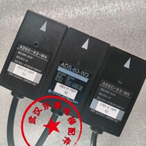 ADS-83-W3 Fujitec Elevator Leveling sensor ADSC-83-W3 Photoelectric switch ADSC-93-W4 W6