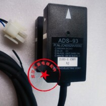 ADS-93 JCA00629AAB002 Otis Elevator Inlet Flat Photoelectric Sensor Slot Switch New