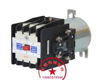 MG4D-BF Elevator contactor MG5-BF MG2D AC110V220V silent star sealing contactor MG6-BF