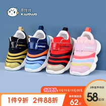 Snow doll boys shoes Caterpillar sneakers girls shoes spring and autumn Joker soft bottom non-slip toddler shoes baby shoes