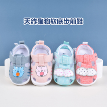 Antenna dog summer preschool shoes soft rubber bottom step front shoes hollow summer baby shoes indoor shoes baby sandals