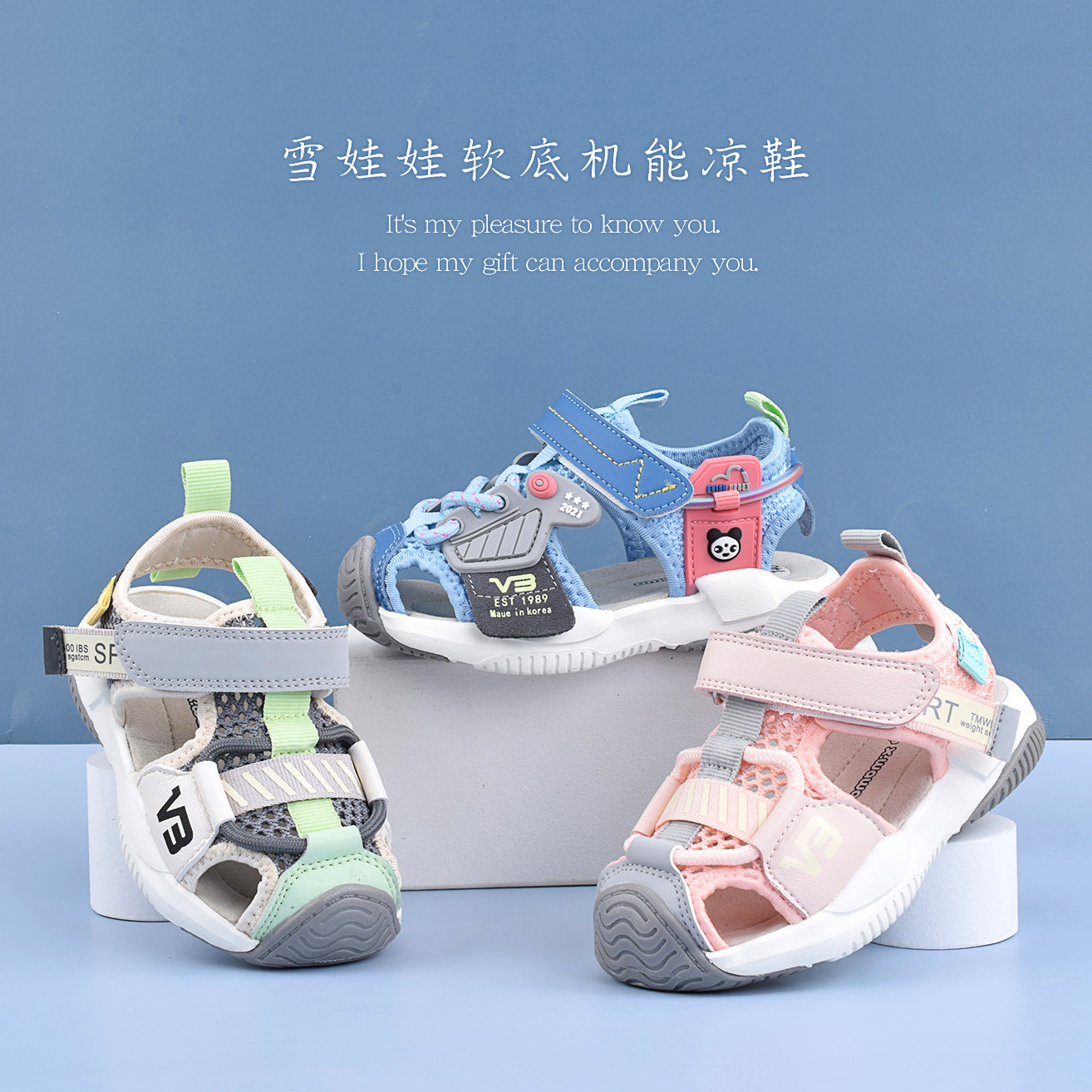 Snow doll new summer functional sandals for men and women baby summer shoes boys and girls non-slip Baotou walking children's shoes
