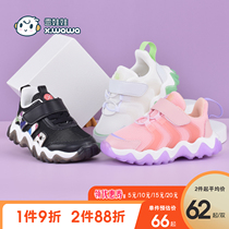 Snow doll spring new boy girl net spring walking shoes non-slip sneakers baby shoes four seasons