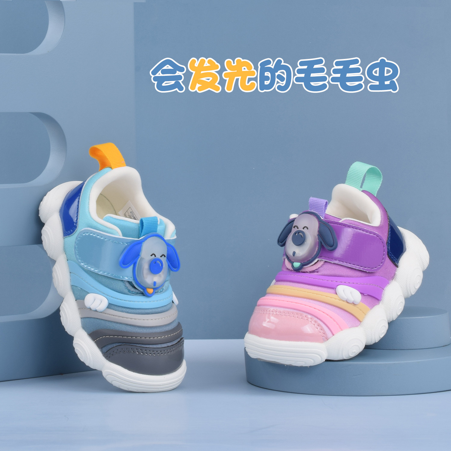 Snow doll 2021 autumn new caterpillar soft bottom non-slip with lights luminous cartoon childlike toddler shoes sports
