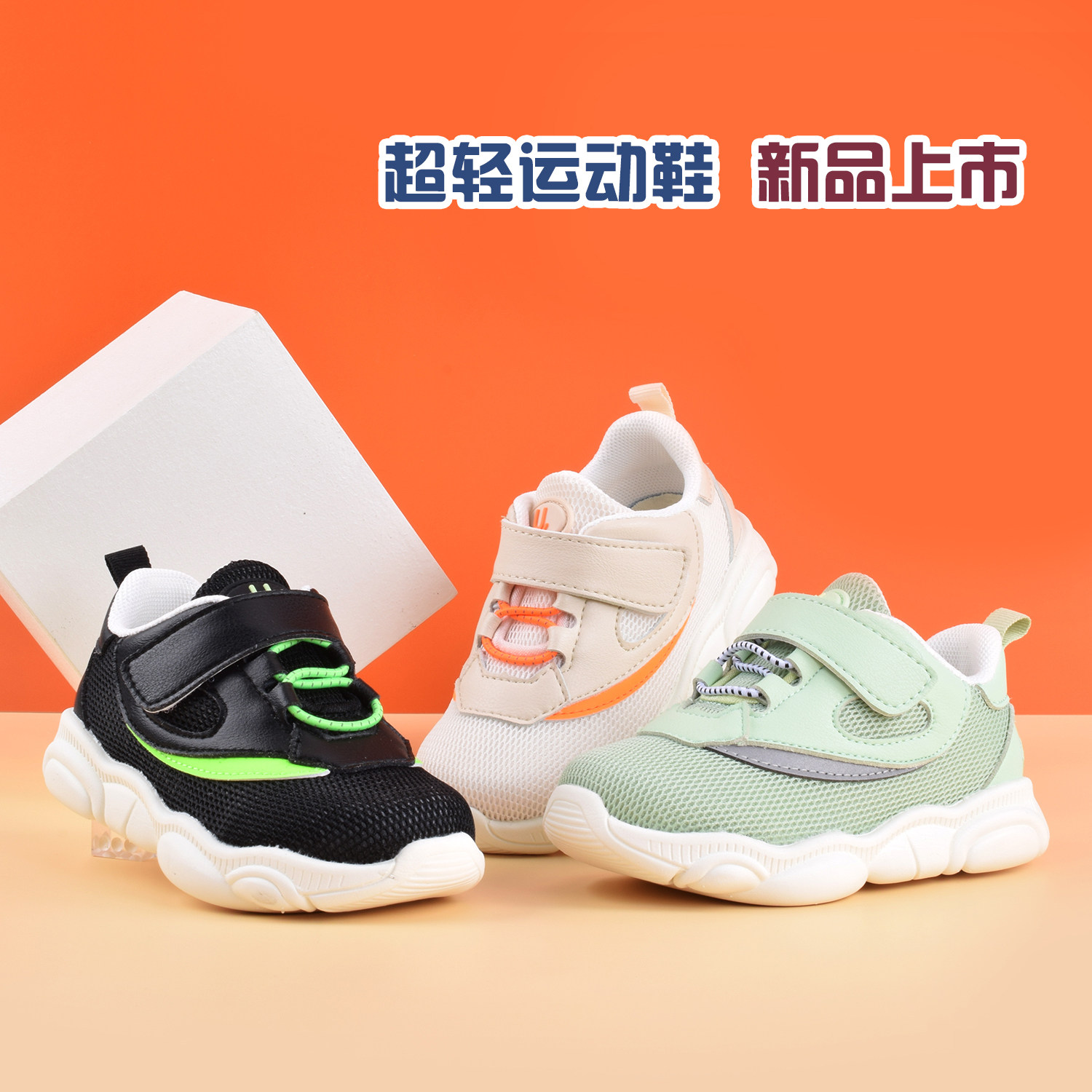 Snow doll spring new baby mesh toddler shoes non-slip ultra-light walking shoes boys and girls spring sports shoes