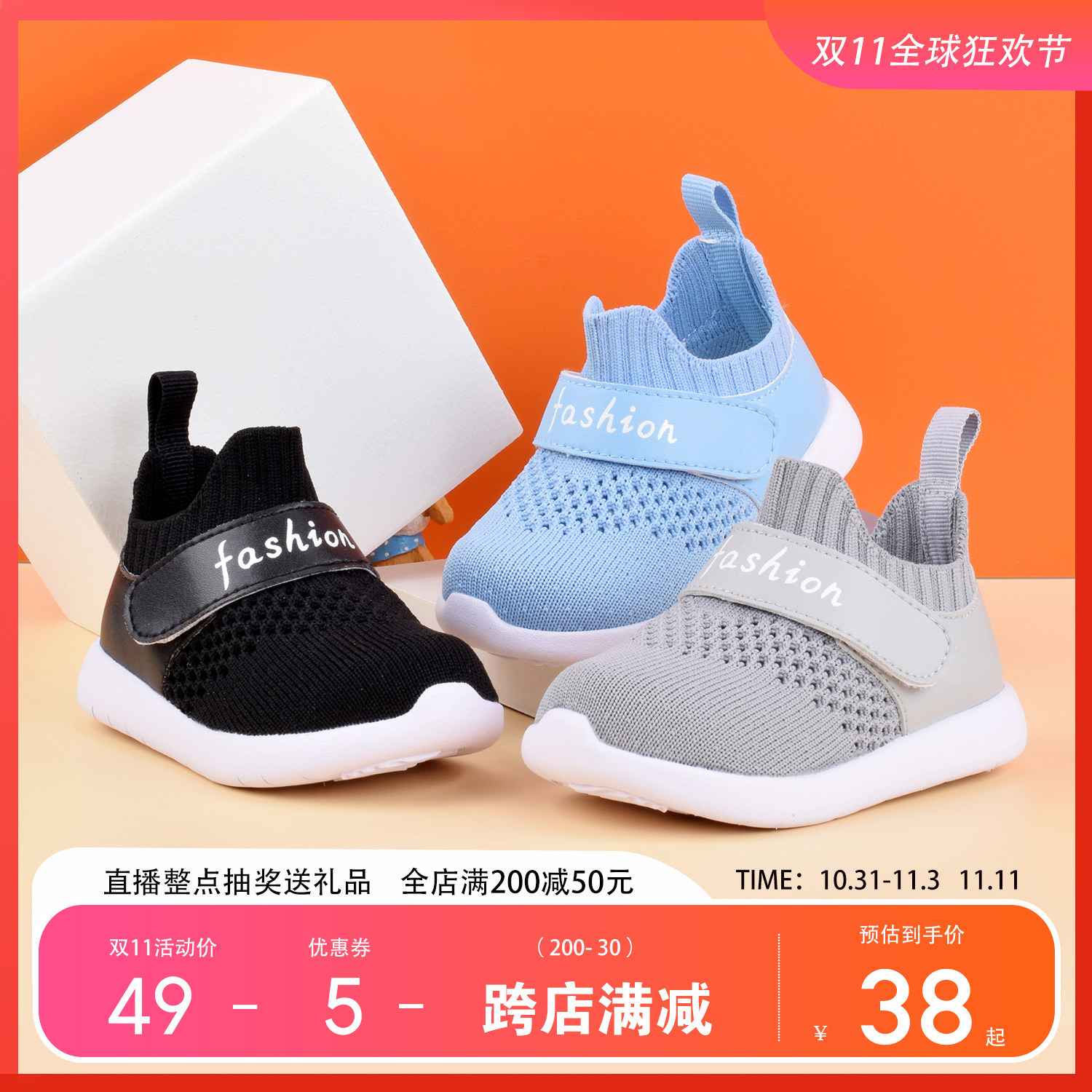 Snow doll spring new ultra-light soft bottom baby toddler shoes hollow spring and autumn four seasons shoes indoor shoes boys shoes