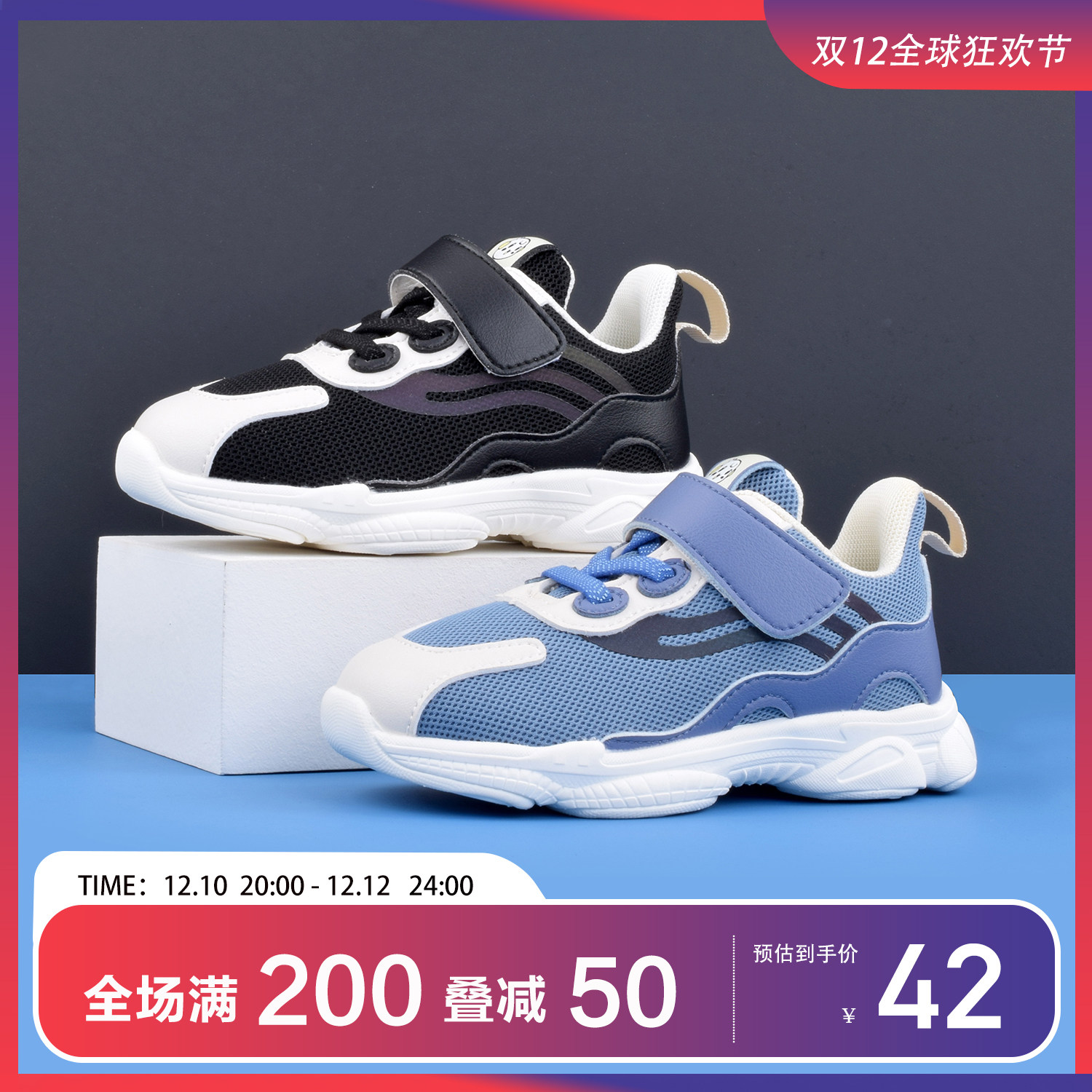 Snow doll 2021 new spring boys and girls ultra-light sports shoes medium and big children's shoes walking shoes running shoes