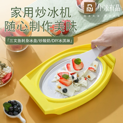 Rice Pinflove Ice Machine Семейство йогуртовое йогурт DIY домашние дети, жареные мороженое Icelet Icelet