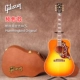 Hummingbird Original Cherry Gradient HCS