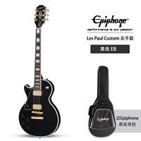 Черная сумка EB для левой руки Les Paul Custom