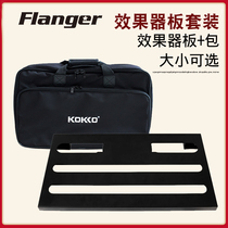 Flanger Franger guitar single-plate panel track fixtable board monitor packaging