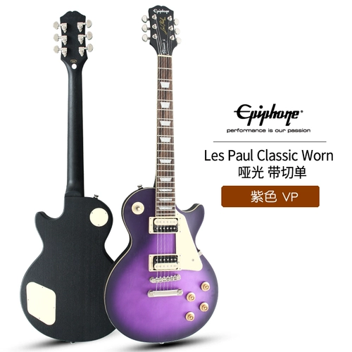 Epiphone Новичок Les Paul Studio Rock Tribute Enetche Guitar Classic носит