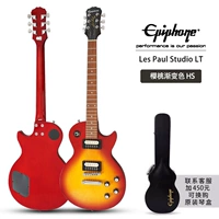 Les Paul Studio LT Cherry Gradient HS
