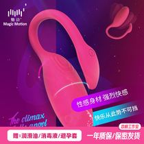 Love trace charm Flamingo remote mute dormitory wireless remote control sex toys Female bedding sex toys