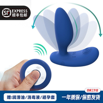 Love mark Eurasia Si wearable massager waterproof pulse mens and womens wireless remote control out of bedding sex toys