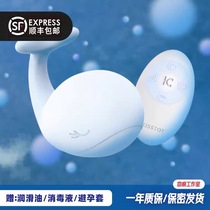 Love marks kisstoy little whale female bed mute wireless fun remote control sex adult vibration jumping egg