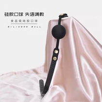 Love marks sm leather mouth ball Imported leather tied adult sex series training bed erotic passion props