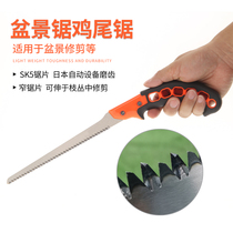 Chicken tail saw bonsai saw narrow saw phoenix tail saw bonsai pruning woodworking saw wall panel saw jigsaw triple speed quenching