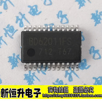 BD62011FS BD62011FS BD62017FS BD62018FS BD62018FS brushless motor drive control chip wrap well