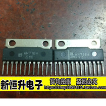 AN5274 AN7522N AN7163 AN7164 AN7168 Audio amplifier integrated circuit import disassembly