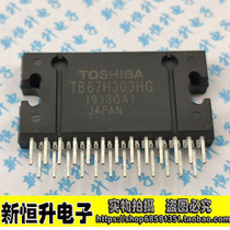 THB6032MQ THB6032MQ THB6064AH TB6568KQ TB6560AHQ TB6560AHQ Import Drive