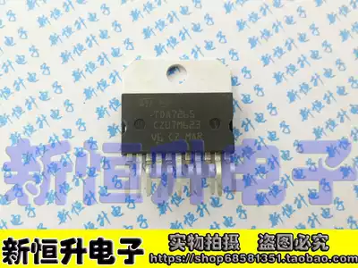 TDA7265 TDA7269 TDA7269A dual channel audio power amplifier chip IC test can be shot