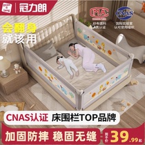 Bed fence baby bed side guardrail bedside baffle safety heightening lifting baby anti-fall anti-bed artifact