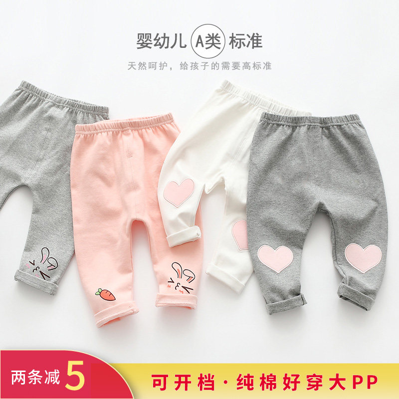 Baby Pants Spring Autumn Casual Pure Cotton Long Pants Girl Inner Lap Pants 1-3 Year Old Open Crotch Wear June Baby big PP pants