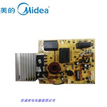 Midea induction cooker C21-ST2113 ST2116 motherboard TM-S1-01D power supply board 8 pins